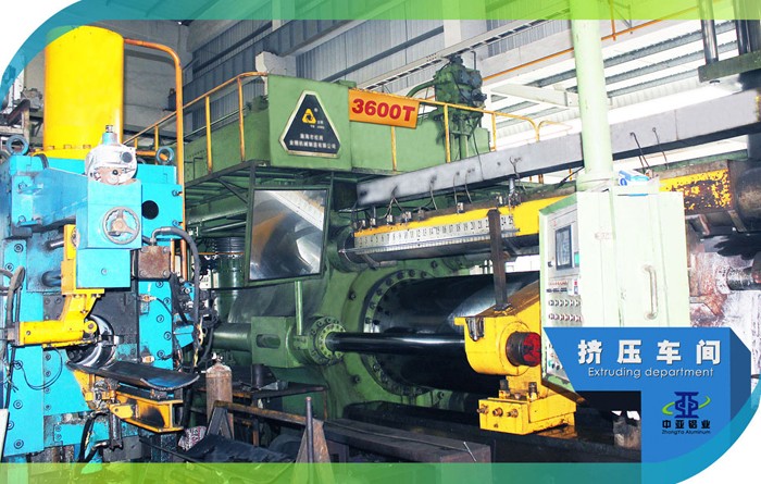 深圳新莆京app下载安装挤压车间-铝型材生产厂家