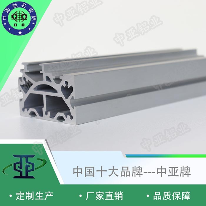 湖南永州工业铝型材厂联系方式