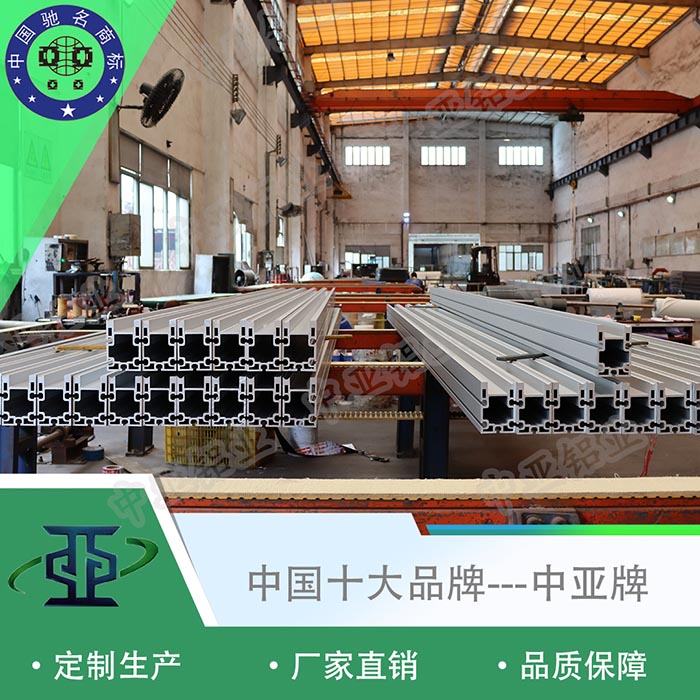 福建南平铝型材挤压生产厂配件